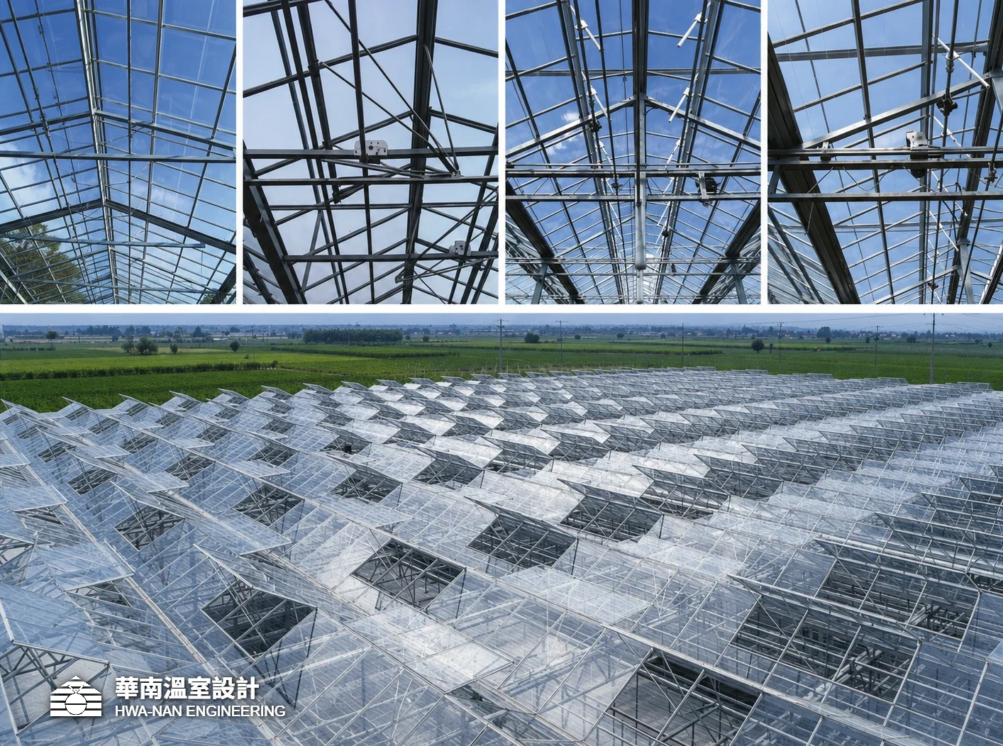 先解熱，再談智慧化——天窗與側窗的自然通風，往往是台灣溫室設計要先過的第一關。